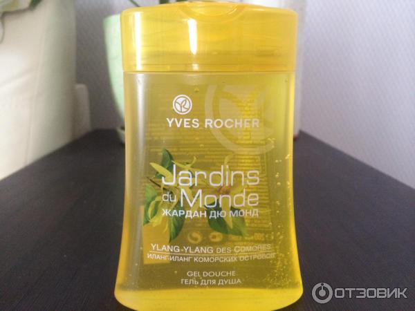 Гели для душа Yves Rocher Jardin du Monde фото