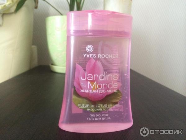 Гели для душа Yves Rocher Jardin du Monde фото