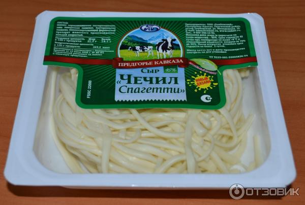 Сыр Чечил Фото В Упаковке