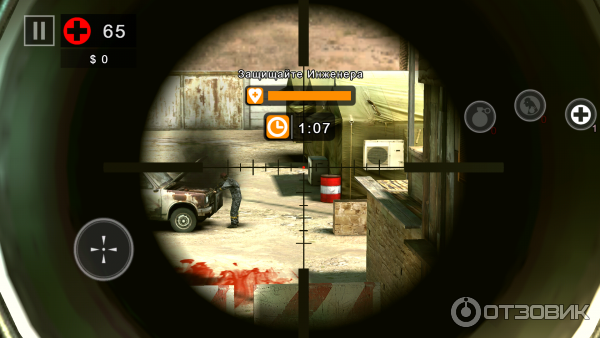 Режим снайпера в Dead Trigger 2