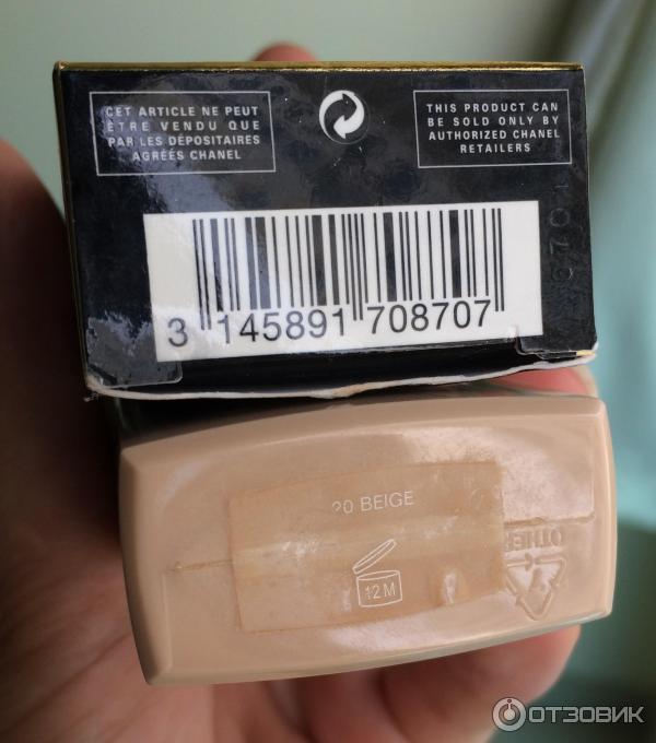 Chanel Sublimine Тональный Крем Купить