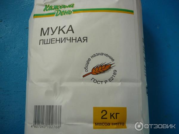 Где Купить Муку