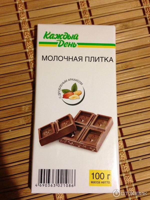 Плитка шоколада в день. Дешевая плитка шоколада. Дешевые шоколадки. Недорогие шоколадки. Молочный шоколад каждый день.