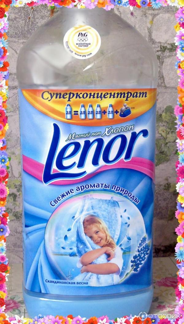 Кондиционер для белья Lenor Скандинавская весна. Суперконцентрат фото