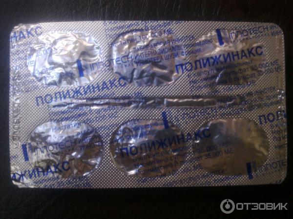 Уросепт Таблетки Купить В Краснодаре