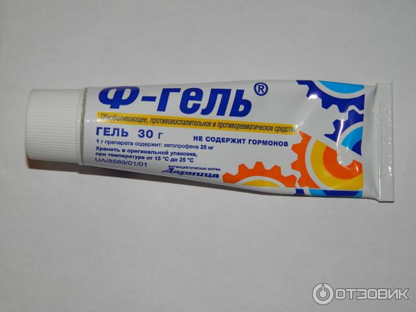 Катеджель Гель Купить В Екатеринбурге
