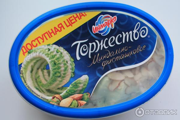 Инмарко мороженое коробка