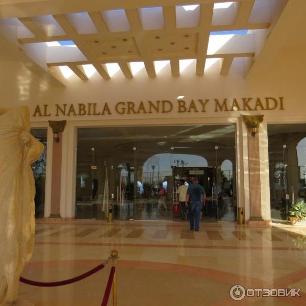 Отель Al Nabila Grand 5* (Египет, Макади Бэй) фото