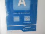 Холодильник Indesit BIA 18 фото