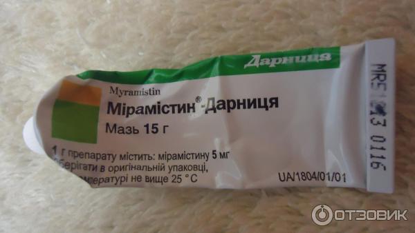 Туба
