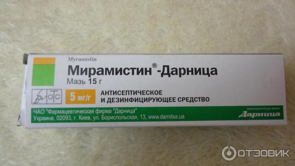 Упаковка