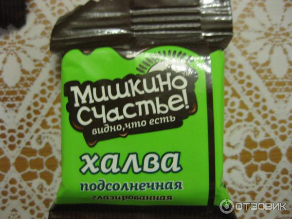 Конфеты Мишкино КФ Вкусный Микс халва и козинак фото