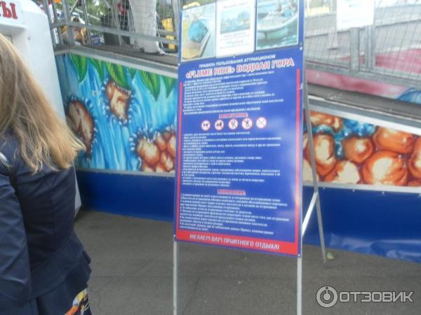 Парк аттракционов Аттрапарк на ВВЦ (Россия, Москва) фото
