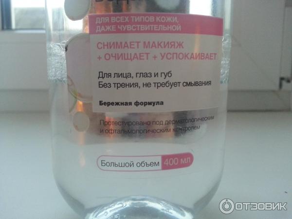 Мицелярная вода для снятия макияжа Garnier skin naturals фото