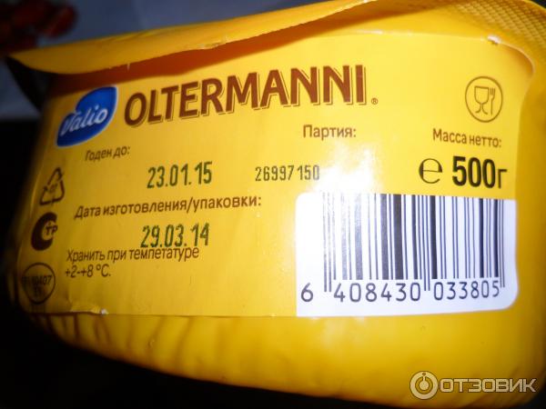 Сыр Valio Oltermanni фото