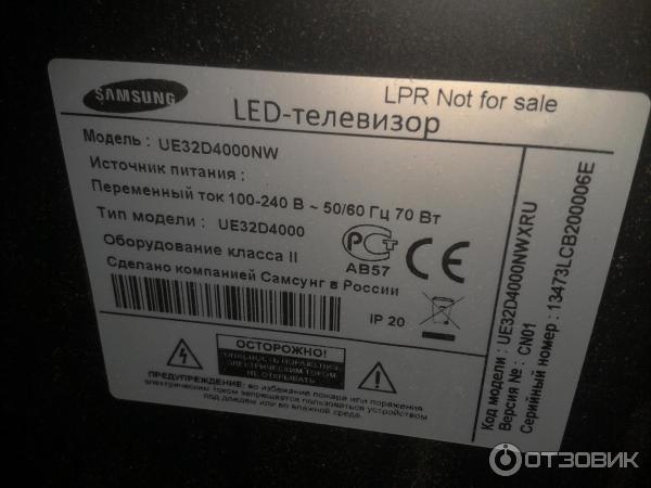 LED-телевизор Samsung UE32D4000NW фото