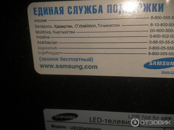 LED-телевизор Samsung UE32D4000NW фото