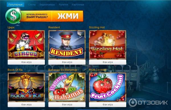 X-Slot.Com Casino - онлайн казино фото