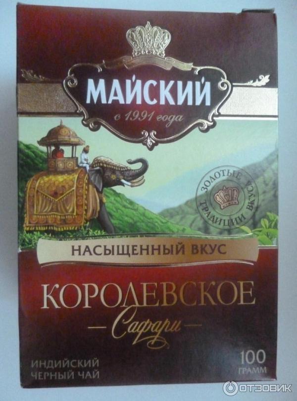 Чай Майский Королевское Сафари фото