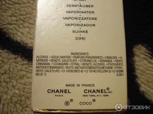 Туалетные духи Chanel Coco Mademoiselle фото