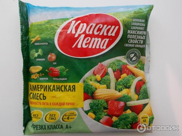 Замороженные Овощи Купить В Минске