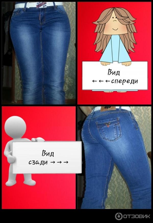 Отзыв о Женские джинсы BLUECOCO | Хорошие джинсы.