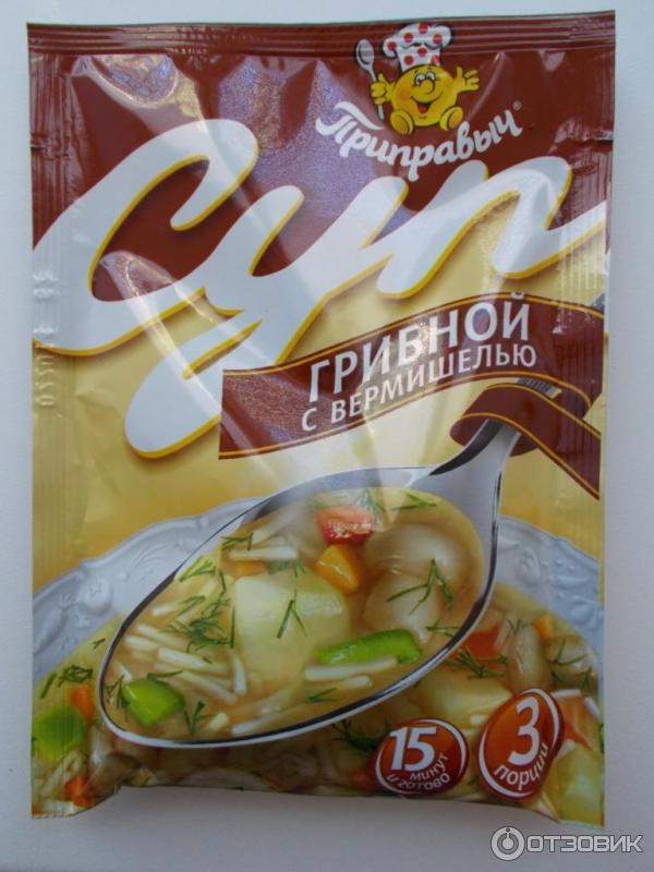 Суп Куриный С Вермишелью Фото В Пакетиках