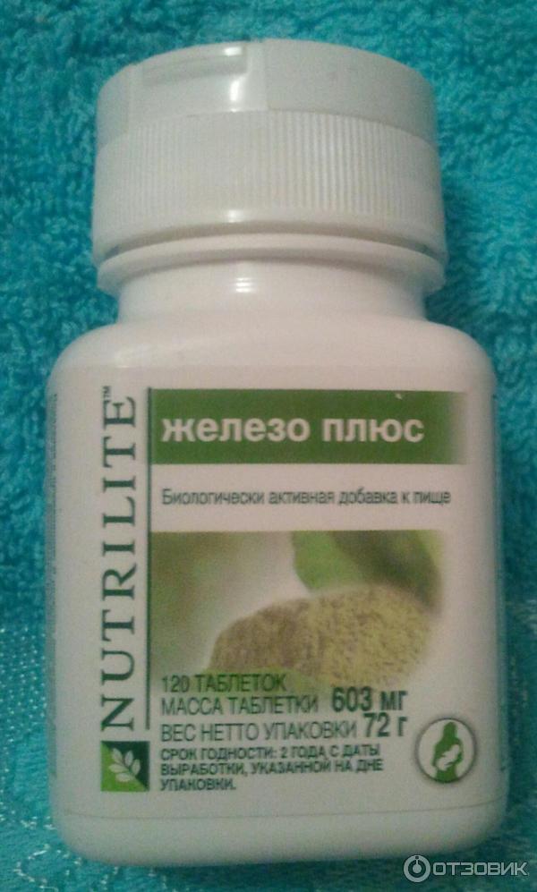 Витамины Железа Купить В Аптеке