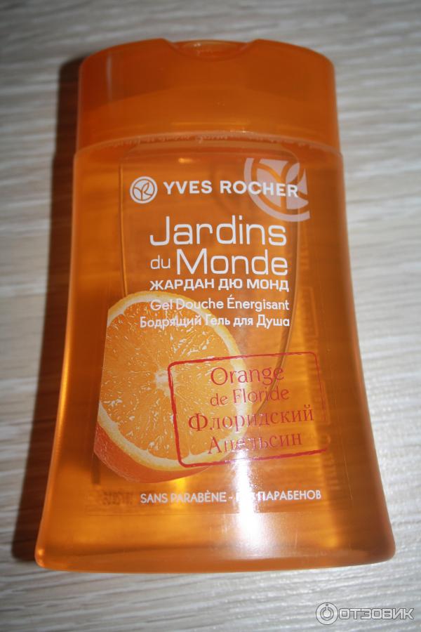 Гель для душа Yves Rocher Jardins du Monde