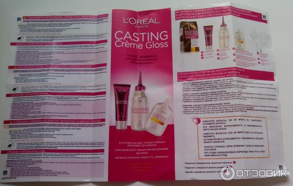 Краска для волос LOreal Paris Casting Creme Gloss