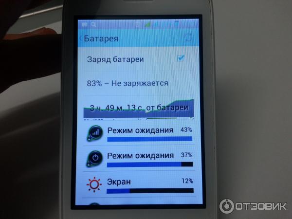 Мобильный телефон Explay N1 фото