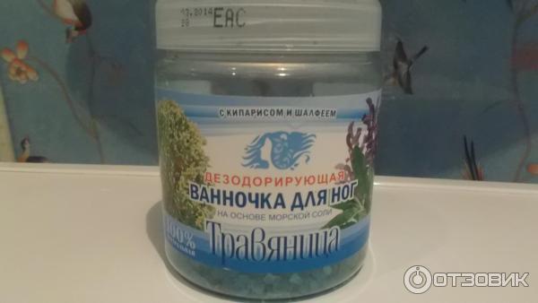 Дезодорирующая ванночка для ног Травяница фото