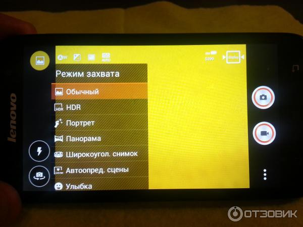 Смартфон Lenovo A859 фото