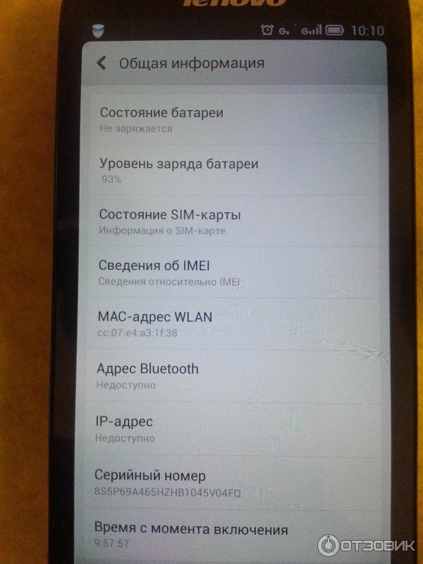 Смартфон Lenovo A859 фото