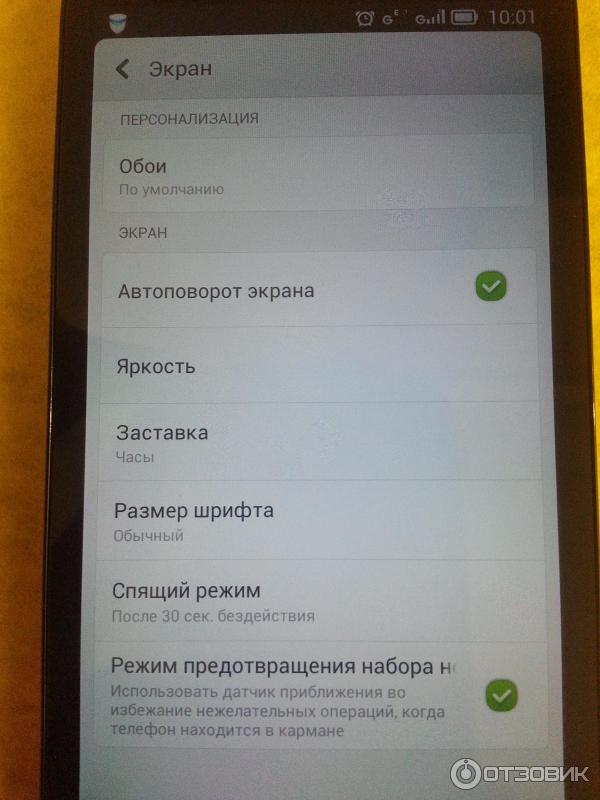 Смартфон Lenovo A859 фото