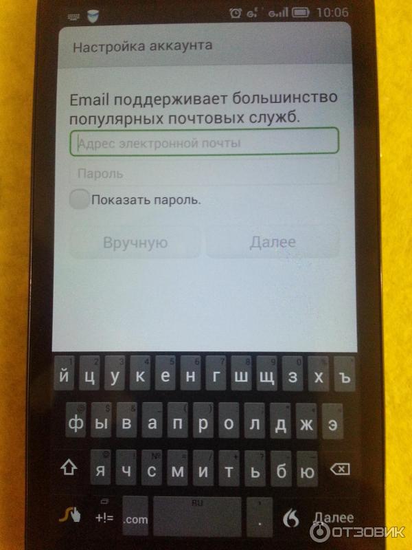 Смартфон Lenovo A859 фото