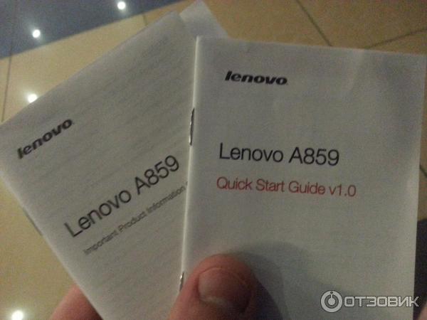 Смартфон Lenovo A859 фото