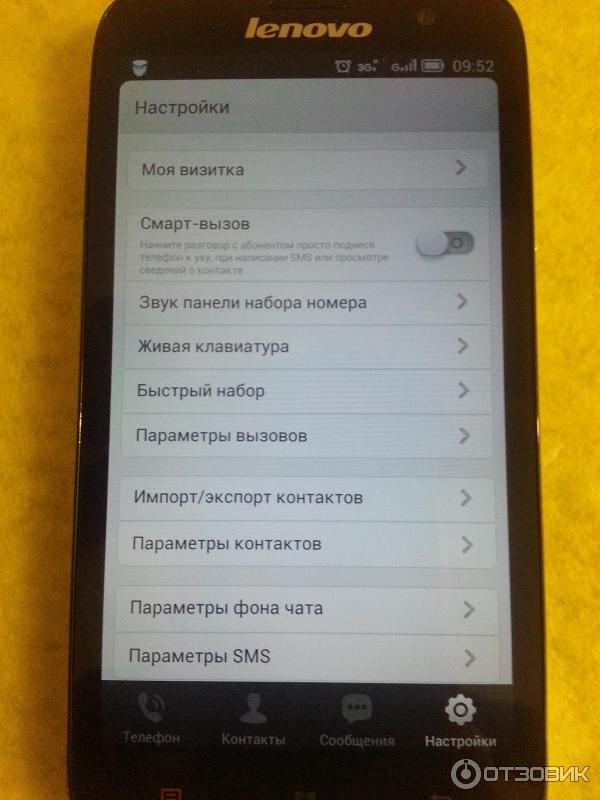 Смартфон Lenovo A859 фото