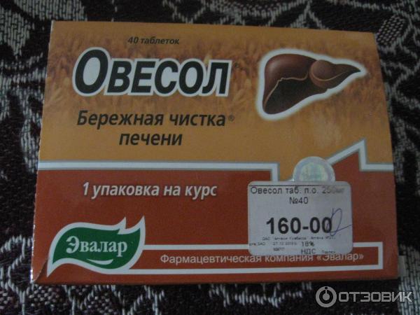 Овесол Для Печени Цена