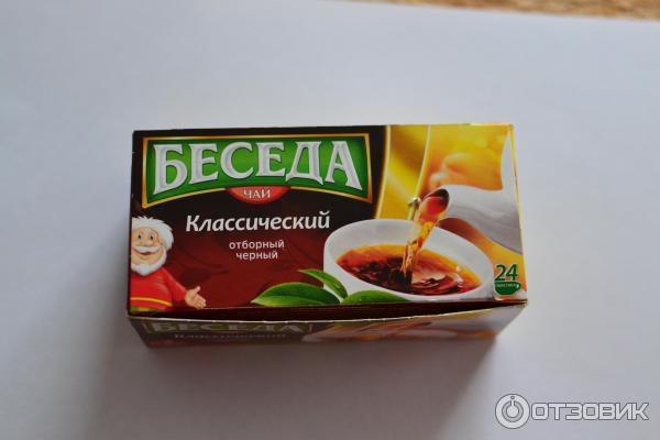 Чай Беседа классический фото