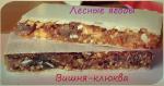 Натуральный фруктово-ореховый батончик Fit Fruit "Лесные ягоды" фото