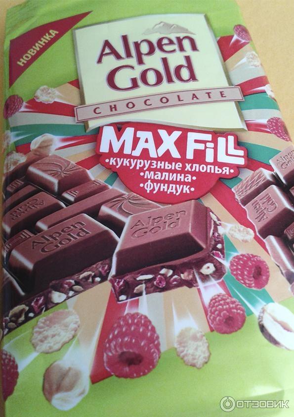 Max fills 2024. Шоколад Альпен Гольд. Alpen Gold Max fill. Шоколад Alpen Gold малина.