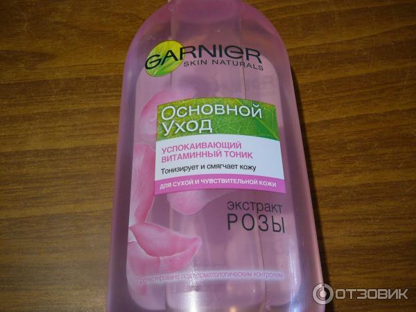 Тоник для лица Garnier успокаивающий витаминный фото