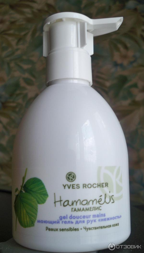 Моющий гель для рук Yves Rocher Hamamlis Нежность фото