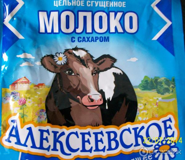 Цельное сгущенное молоко с сахаром Алексеевское