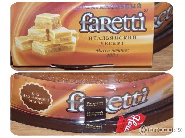 Итальянский десерт Faretti Карамельный фото