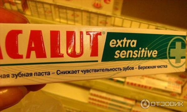 Зубная паста Lacalut Sensitive фото