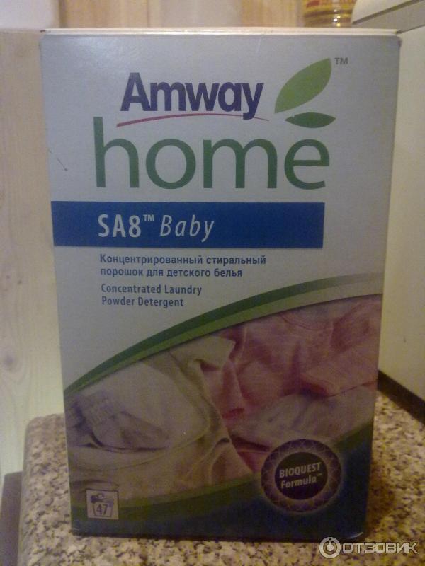 Amway home