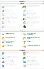 Hostingru.net - недорогой хостинг фото
