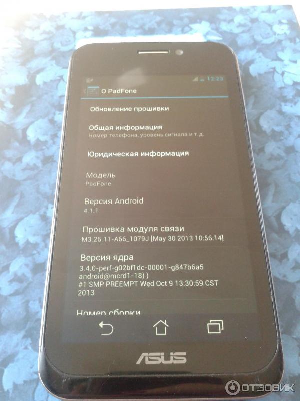 Коммуникатор ASUS PadFone фото